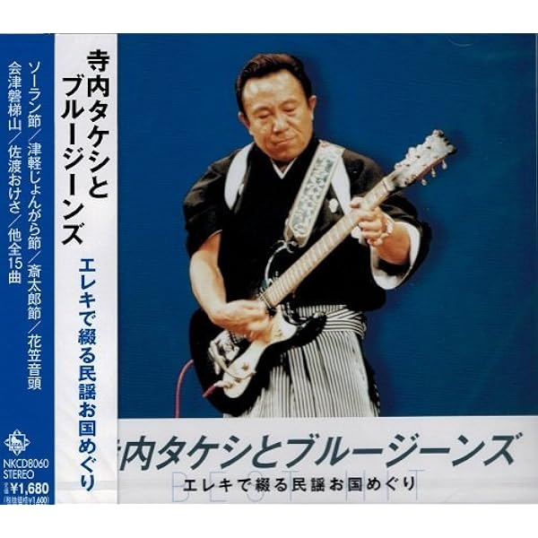 Amazon.co.jp: レッツ・ゴー運命(紙ジャケット仕様): ミュージック