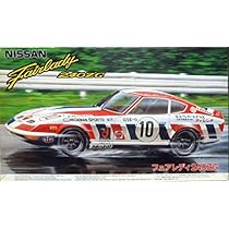 フジミ　1/24　フェアレディZ　240ZG 改造完成品 フジミ 1/24 フェアレディZ 240ZG 改造完成品 - メルカリ