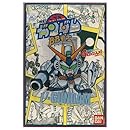 BB戦士 (7) &nu;-ガンダム