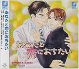 ���Ȃ��Ɨ��ɂ�������