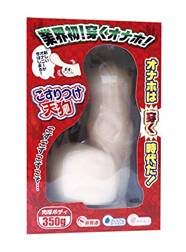 Ligre japan こすりつけ天狗