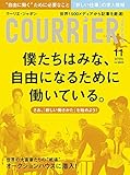 COURRiER Japon (クーリエ ジャポン) 2014年 11月号
