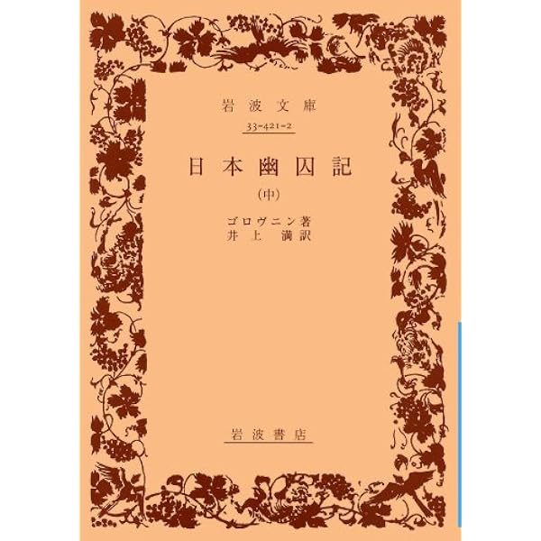 バッハ　上巻・中巻・下巻　ベートーヴェン　上巻・下巻　白水社　岩波書店 バッハ 上巻・中巻・下巻 ベートーヴェン 上巻・下巻 白水社