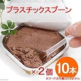 プラスチックスプーン 10本入 2個 スプーン 猫 小型犬