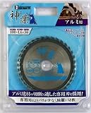 BIGMAN(ビッグマン) 神業チップソー 100mm アルミ用(アルミサッシ、アルミサイディング、アルミ建材全般) BCS-A100