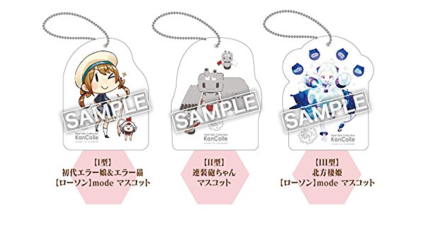 Amazon ローソン限定 艦これ 鎮守府バレンタイン 二 一八 フタマルヒトハチ キャンペーン オリジナルクリアマスコット 全3種 初代エラー娘 初代エラー猫 連装砲ちゃん 北方棲姫 アニメ 萌えグッズ 通販