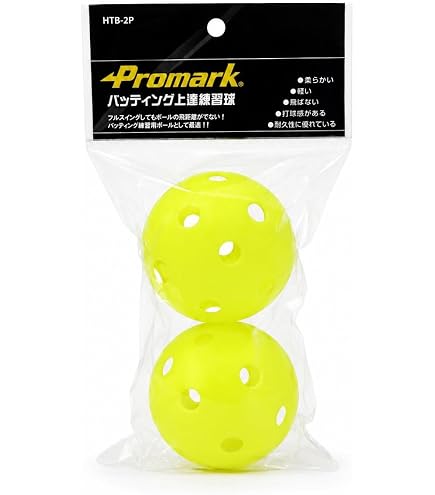 Amazon | ユニックス(UNIX) Throw-CatchBall（スローキャッチボール