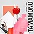 指先ノハク「TAMAMONO」