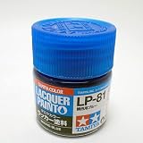 barchetta LP-81 調色用ブルー【タミヤカラー ラッカー塗料 Item82181】