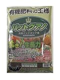 太陽殖産 有機肥料の王様 バッドグアノ インドネシア産 驚きの生長力 500g