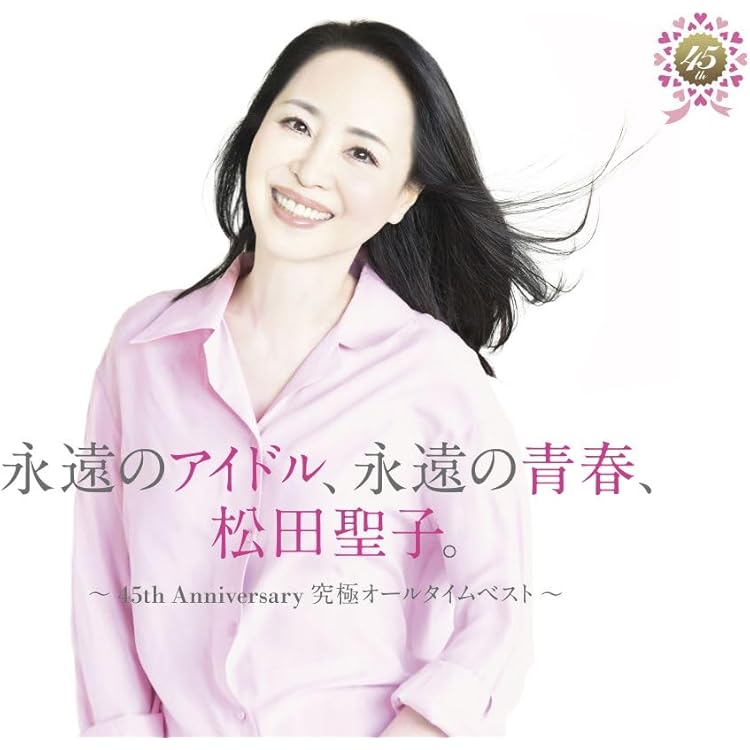 Amazon.co.jp: 【Amazon.co.jp限定】Bible-pink & blue- special