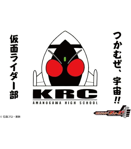 Amazon | エンスカイ(ENSKY) キャラクタースリーブ 仮面ライダーアギト