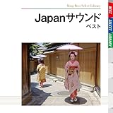 Japan�T�E���h �x�X�g