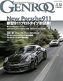 GENROQ - ゲンロク - 2018年 12月号