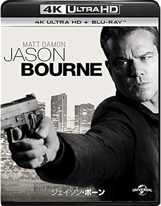 Amazon.co.jp: ボーン・クアドリロジー [Blu-ray] : マット・デイモン