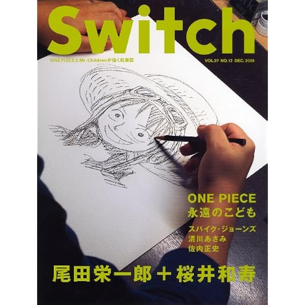 Amazon.co.jp: ROCKIN'ON JAPAN (ロッキング・オン・ジャパン) 1999年