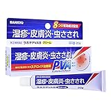 【指定第2類医薬品】ラホヤPVA8クリーム20g