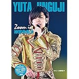 Zoom in 神宮寺勇太