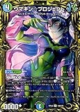 【20thSPレア】デュエルマスターズ DMRP20 18B/20 ウマキン☆プロジェクト (SR スーパーレア) 王来篇拡張パック第4弾 終末王龍大戦 (DMRP-20)