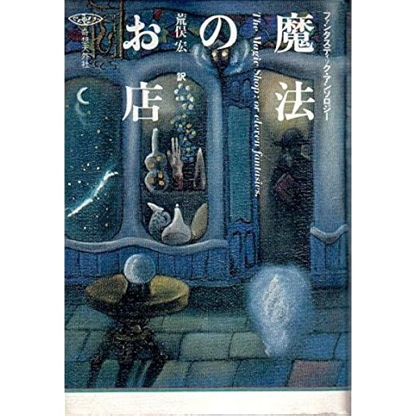 荒俣宏　遠近法 CD-ROM+BOOK 荒俣宏 遠近法 CD-ROM+BOOK - メルカリ