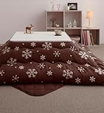 スーパーマイクロフリース　雪柄　こたつ用リバーシブル掛・敷布団2点セット　ベーシック　正方形　7色×6サイズ！ チョコレートブラウン【ﾉｰﾌﾞﾗﾝﾄﾞ品】