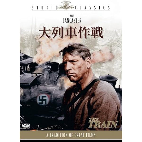 映画 若き獅子たち DVD マーロン・ブランド YOUNG LIONS Amazon.co.jp: 若き獅子たち [DVD] : マーロン・ブランド