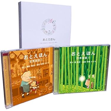 世界の名作　17冊セット ユーキャン通販公式 Yahoo!ショッピング店 - 朗読｜Yahoo
