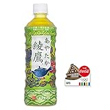 コカ・コーラ オリンピック聖火リレー 都道府県ピン付き (岐阜) 綾鷹 525mlPET ×24本