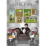 佐久間一行 SHOW 2013 GOLD10~ゴールデン~≪限定盤/特典DVD付き≫