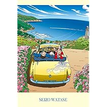 SEIZO WATASE Heart Distance パズル わたせせいぞう SEIZO WATASE