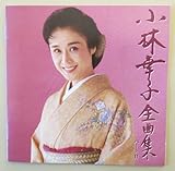 ���эK�q�S�ȏW�p�[�gII