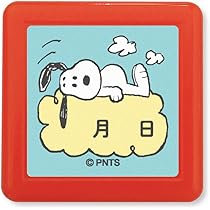 Amazon.co.jp: こどものかお スタンプ Nスヌーピー浸透印