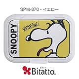 ビタット 6C スヌーピー YE（イエロー）