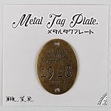 【金属タグ】 メタルタグプレート 6種類 ≪ メタルタグ メタルプレート 金属プレート インパクト おしゃれ ハンドメイド 縫い付け タグ 手芸 アンティークゴールド アンティークシルバー ≫ MTP ワンポイント タグ (MTP-1/アンティークゴールド：3cm*4cm)