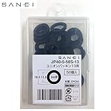 三栄水栓　SANEI　ユニオンパッキン13用　50個入　JP40-5-50S-13