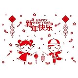 Demiawaking　新年　ウオールステッカー　春祭りお祝い　赤　壁紙　子供プレゼント　かわいい　シール手入れ簡単　飾り　DIY