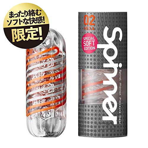 テンガ TENGA SPINNER 02HEXA SPECIAL SOFT EDITION スピナー ヘキサ スペシャルソフトエディション