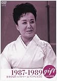 gift �`�V����̑��蕨�` ����Ђ΂� �q�X�g���[in�t�W�e���r 1987�`89