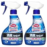 【まとめ買い】2個セット 消臭ストロング トイレマジックリン トイレ用洗剤 スプレー 本体 400ml