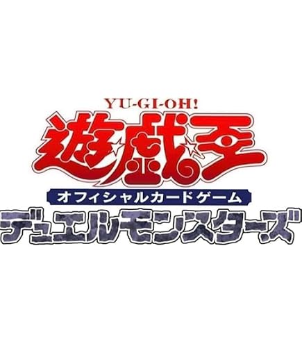 Amazon.co.jp: 遊 戯 王 LIMITED PACK WORLD CHAMPIONSHIP 2026