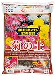 平和 菊の土 14リットル