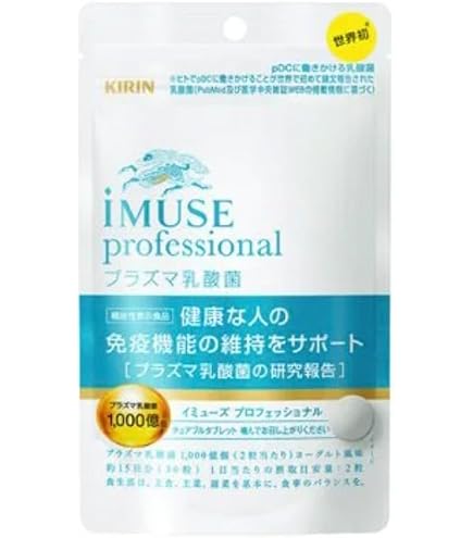 Amazon | 協和発酵バイオ イミューズ iMUSE 60粒 | 協和発酵バイオ株式