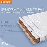 ベビーベッド用マットレス　マットレス　赤ちゃん　新生児　防水　防ダニ　敷布団 (129*69cm, タイプ04)