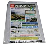 まつうら工業 半透明中味が見える PEクリアーシート(M)約1.8X1.8m