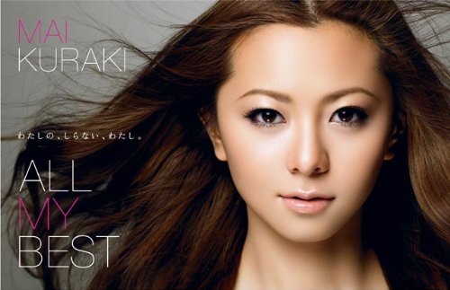 倉木麻衣 Mai Kuraki All My Best 倉木麻衣 Mai Kuraki All My Best