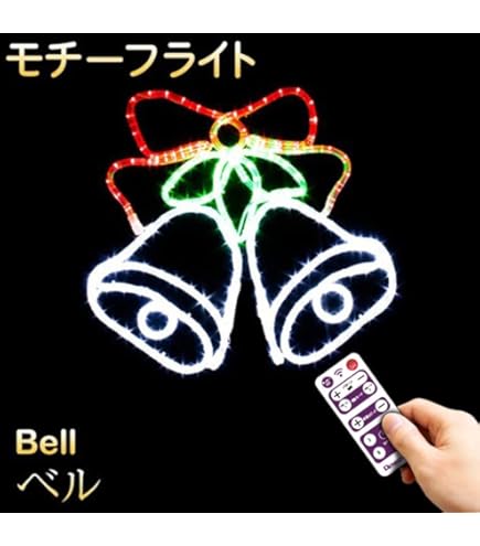 Amazon.co.jp: モチーフライト メリークリスマス Merry Cristmas 45cm