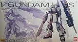 MG 1/100 νガンダム HWS Ver.Ka プラモデル(プレミアムバンダイ、ホビーオンラインショップ限定)