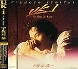 UK 1�`No Man,No Love�`