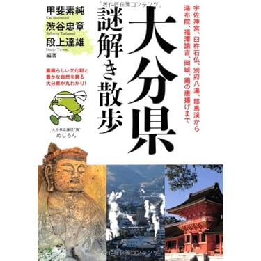 江戸史跡事典 下巻/新人物往来社/新人物往来社（単行本） 江戸 幕臣 人名辞典 全4巻セット 新人物往来社 小西四郎 江戸