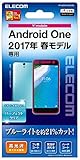 エレコム Android One S1 フィルム Y!mobile 液晶保護フィルム ブルーライトカット 透明 PY-AOS1FLBLAGC